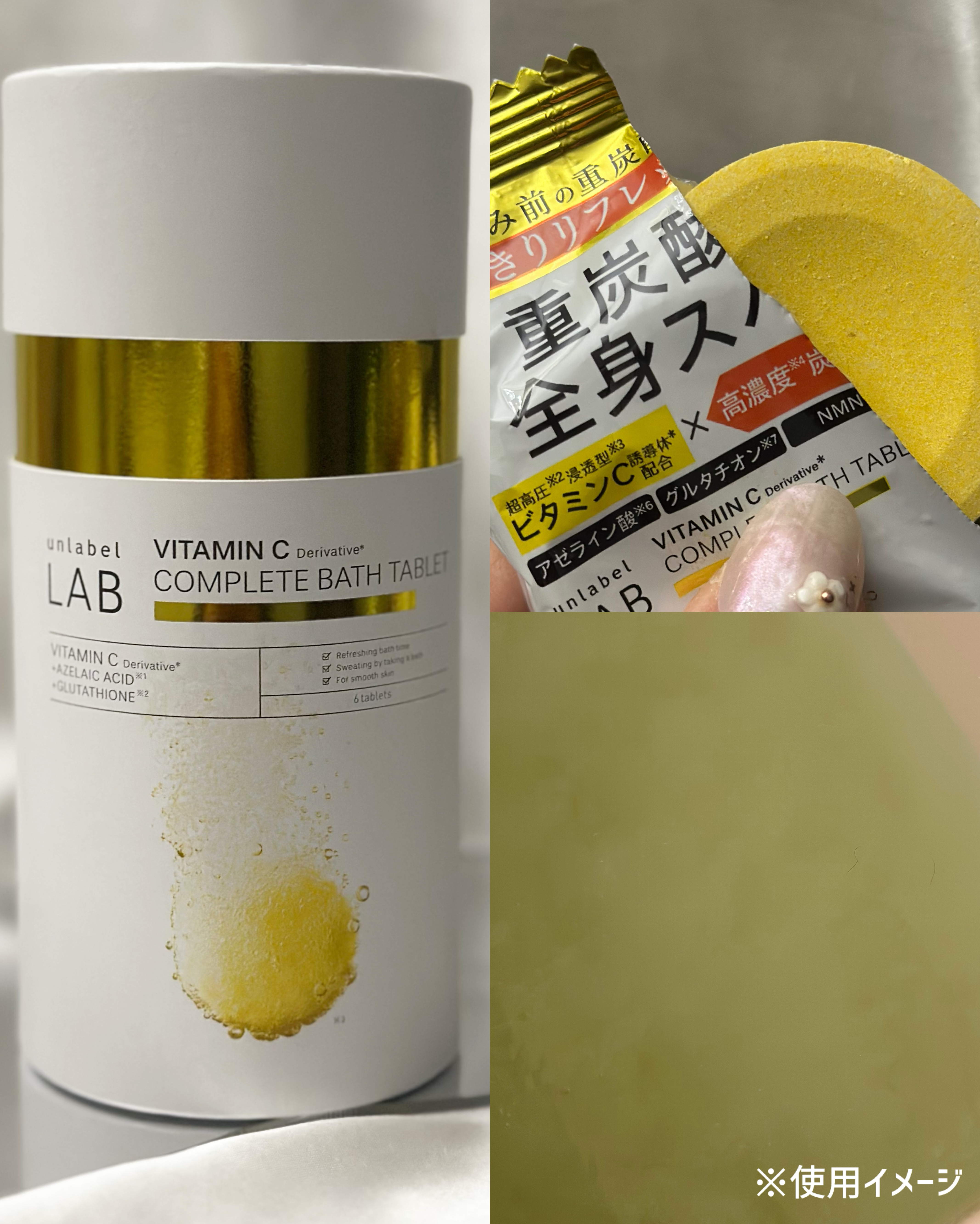 を使ったクチコミ（2枚目）