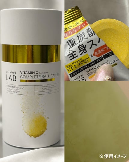 あたりちゃん🤍フォロバ on LIPS 「・──*──୨୧──*──・おやすみ前の重炭酸*1美容/*1炭..」(2枚目)