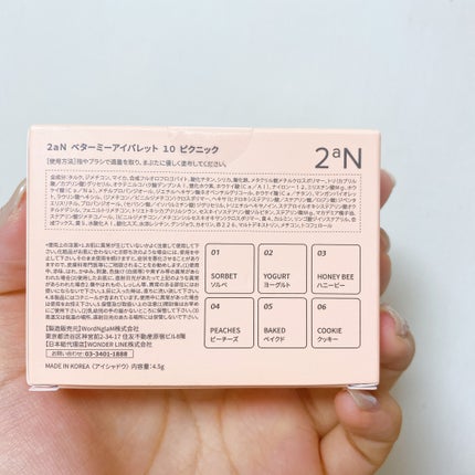 ベターミーアイパレット/2aN/マルチパレットを使ったクチコミ(5枚目)