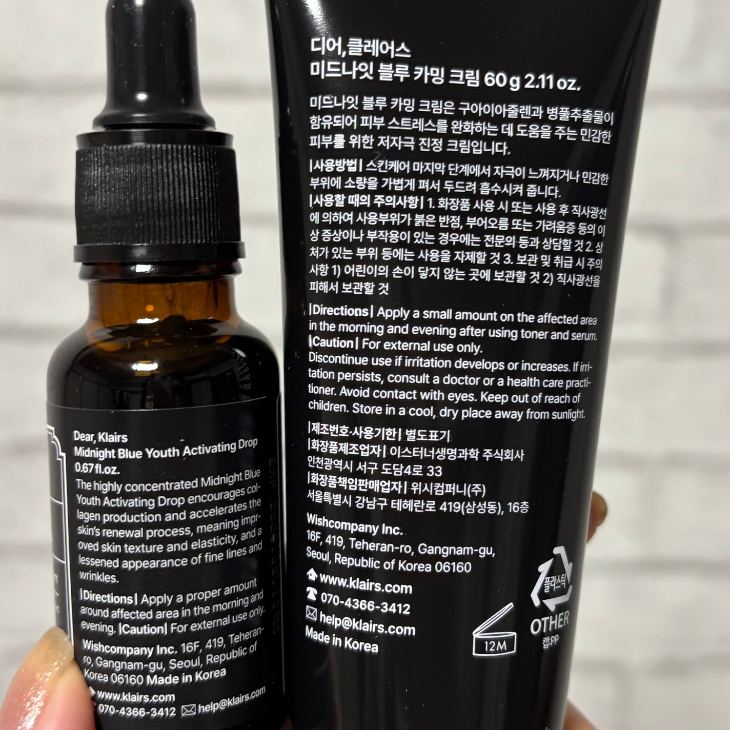 ミッドナイトブルーカーミングクリーム/Klairs/フェイスクリームを使ったクチコミ(4枚目)