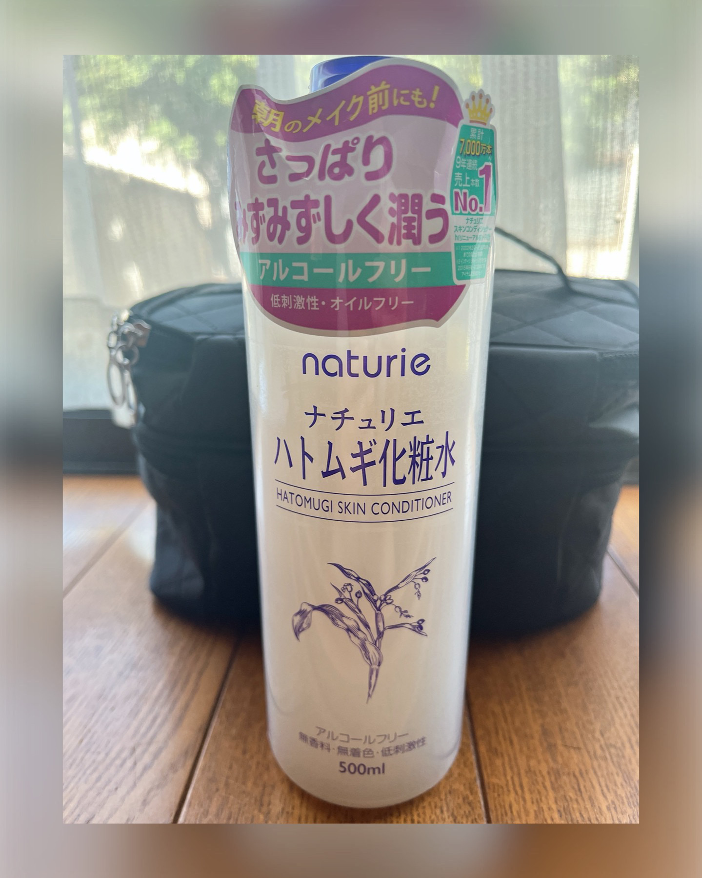 ハトムギ化粧水(ナチュリエ スキンコンディショナー R )/ナチュリエ/化粧水を使ったクチコミ（2枚目）