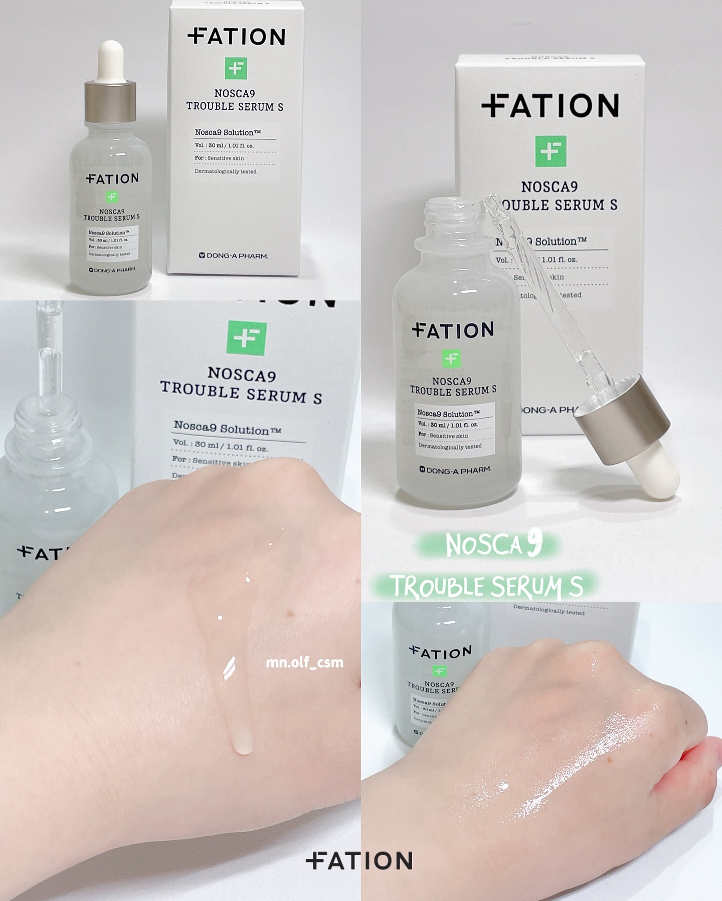 ノスカナイン T セラムマスク S/FATION/シートマスク・パックを使ったクチコミ（2枚目）