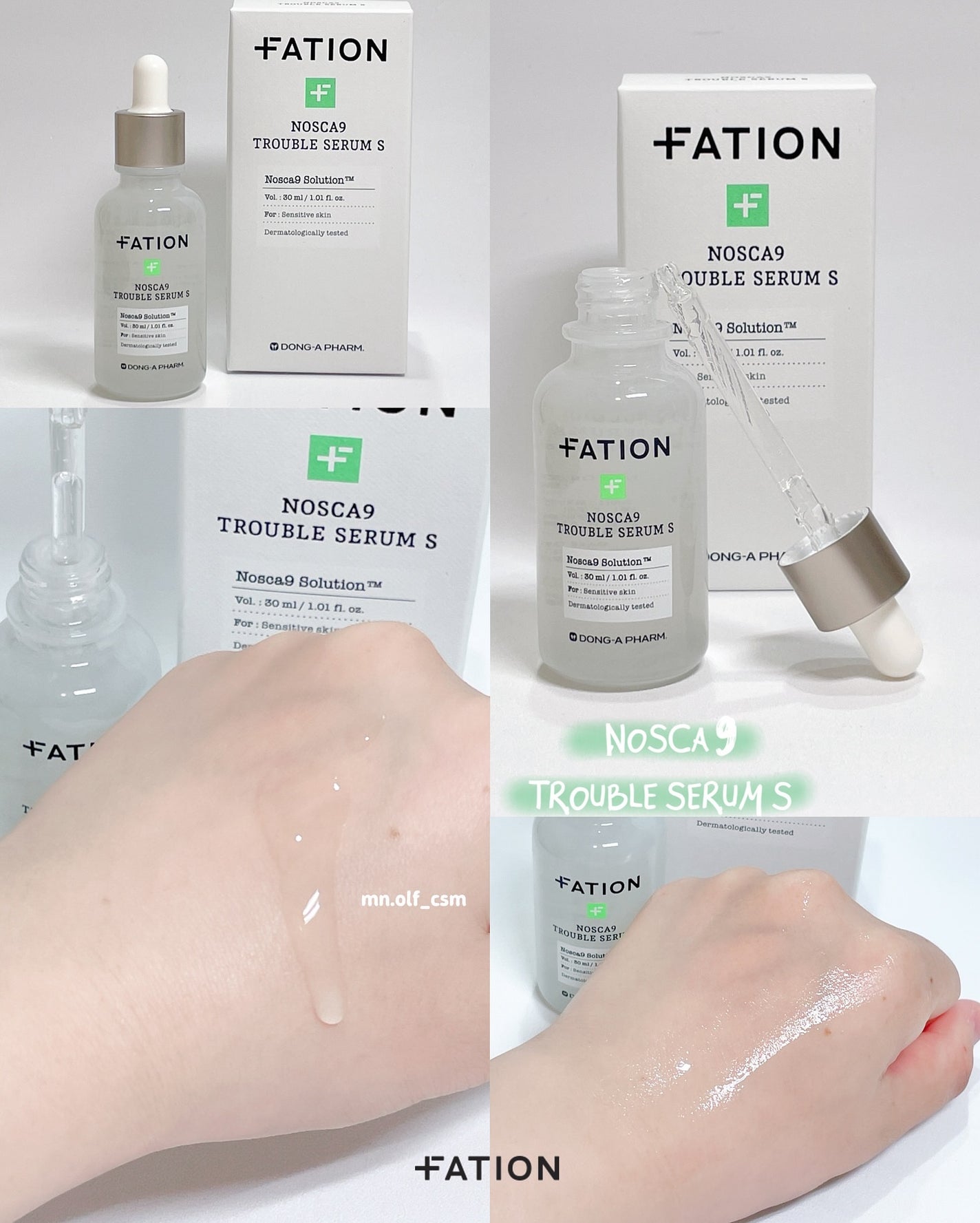 ノスカナイン T セラムマスク S/FATION/シートマスク・パックを使ったクチコミ(2枚目)