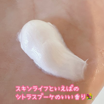 薬用洗顔フォーム/スキンライフ/洗顔フォームを使ったクチコミ(2枚目)