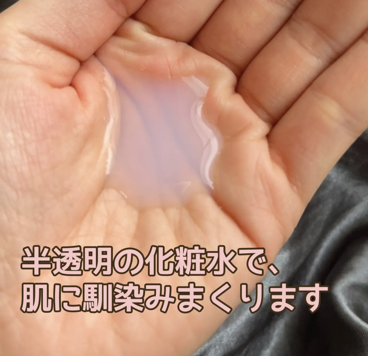 ハトムギ化粧水(ナチュリエ スキンコンディショナー R )/ナチュリエ/化粧水を使ったクチコミ（3枚目）