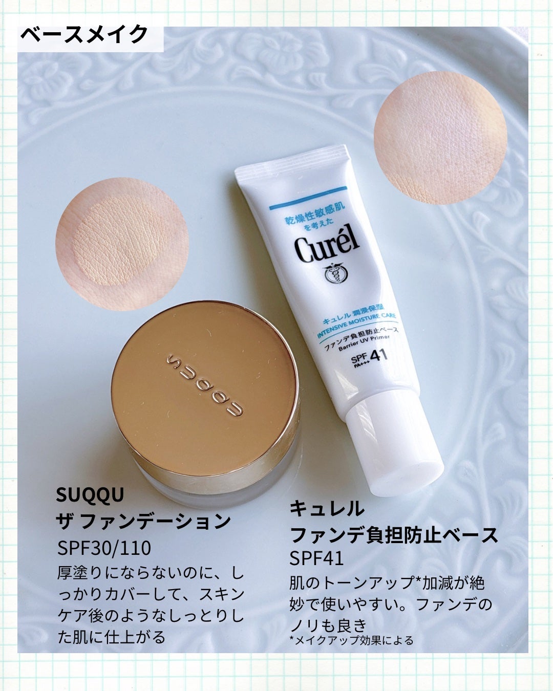 描くアイゾーンコンシーラー/CEZANNE/ペンシルコンシーラーを使ったクチコミ(2枚目)