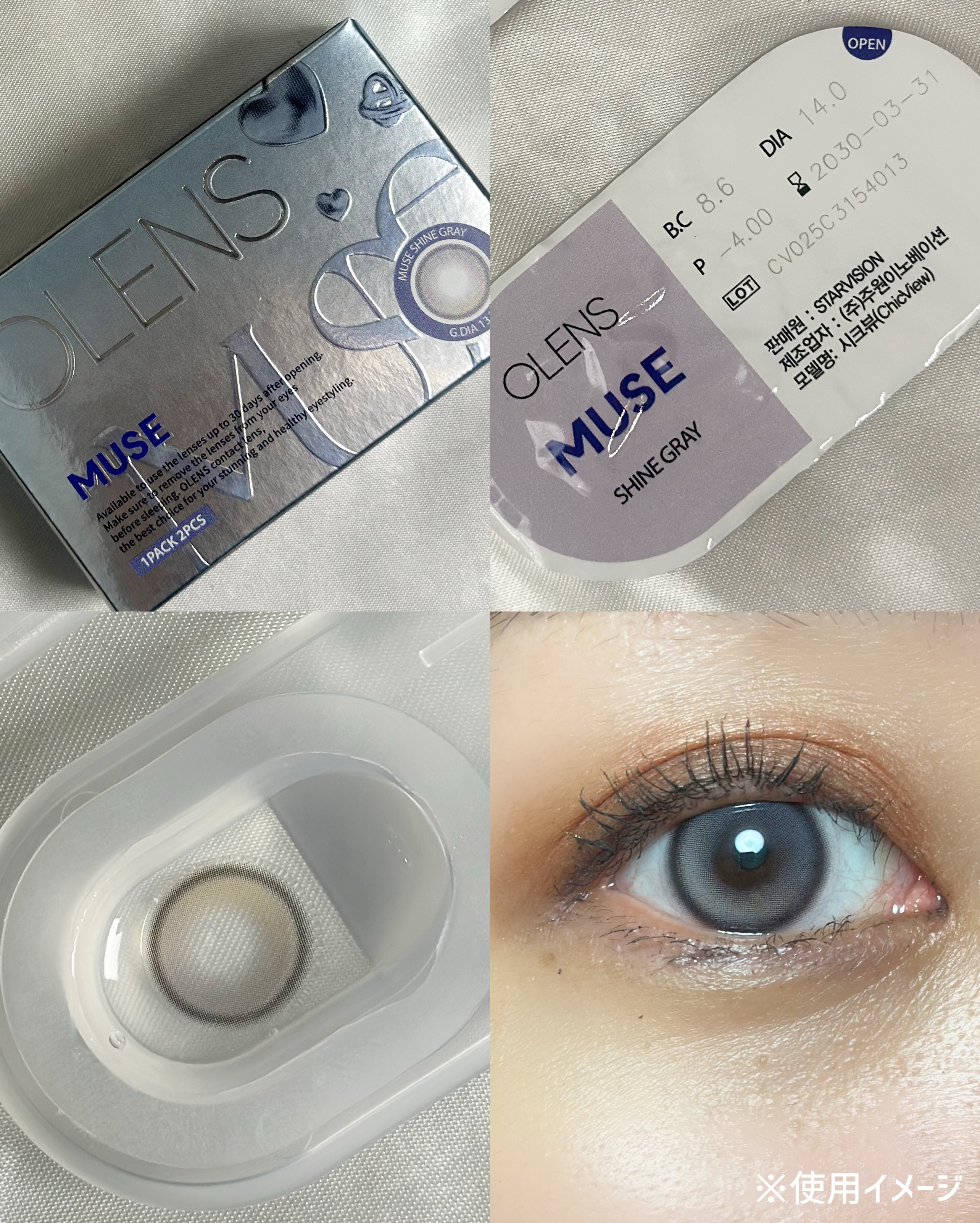 を使ったクチコミ（3枚目）