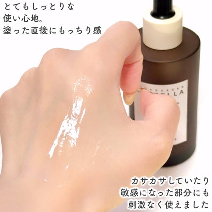 プロバイオシカ インテンシブ アンプル/SKIN1004/美容液を使ったクチコミ(5枚目)