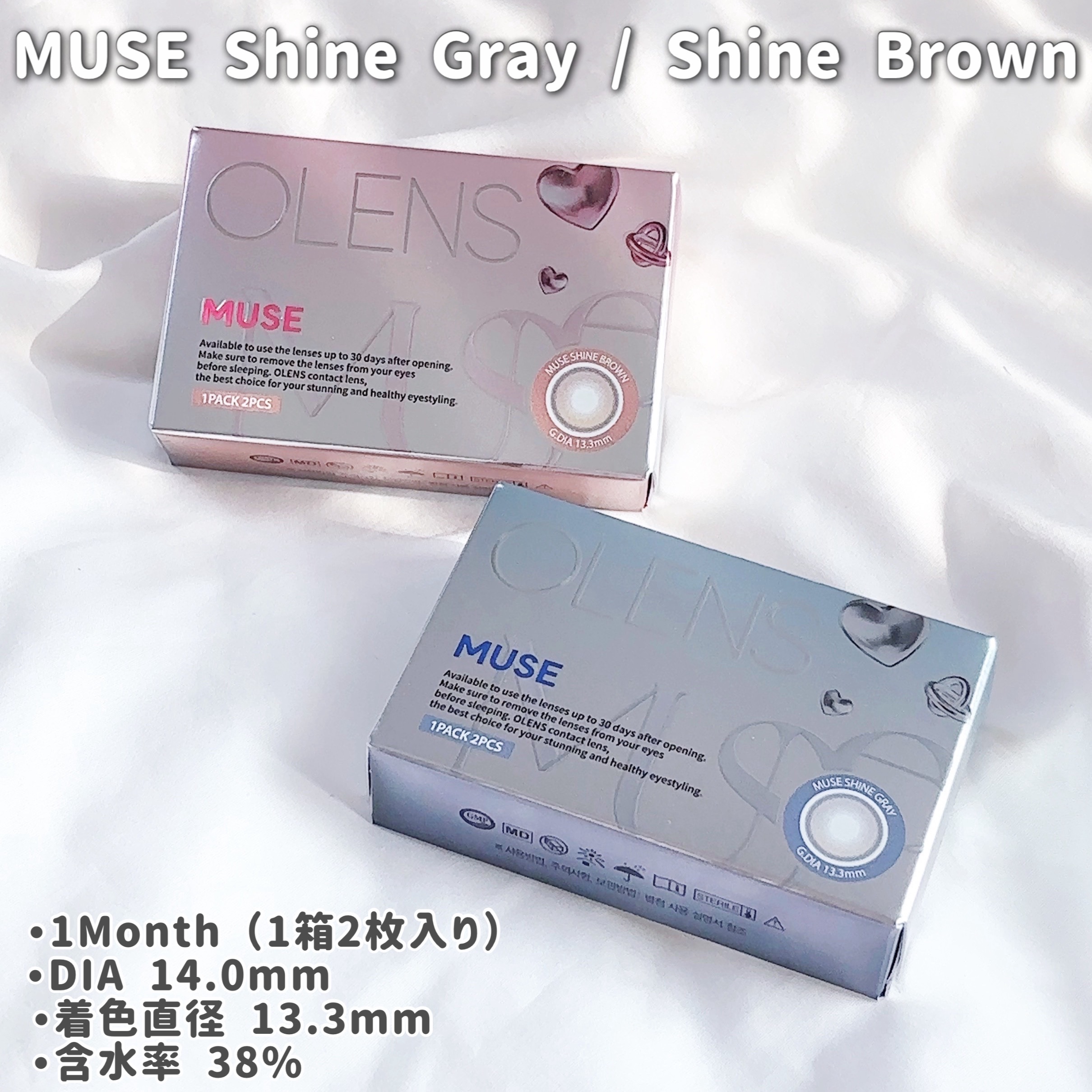 MUSE 1month/OLENS/１ヶ月（１MONTH）カラコンを使ったクチコミ（2枚目）