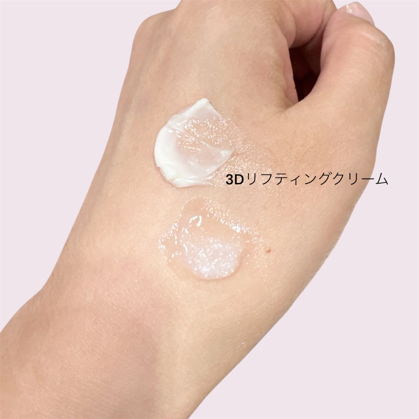 ãã€ãªããŒã«ã ãããã€ãªããŒã 3Dãªããã£ã³ã°ã¯ãªãŒã /BIOHEAL BOH/ãã§ã€ã¹ã¯ãªãŒã ã䜿ã£ãã¯ãã³ãïŒ4æç®ïŒ