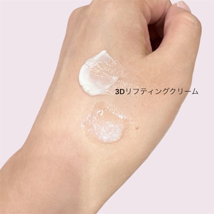 ãã€ãªããŒã«ã ãããã€ãªããŒã 3Dãªããã£ã³ã°ã¯ãªãŒã /BIOHEAL BOH/ãã§ã€ã¹ã¯ãªãŒã ã䜿ã£ãã¯ãã³ãïŒ4æç®ïŒ