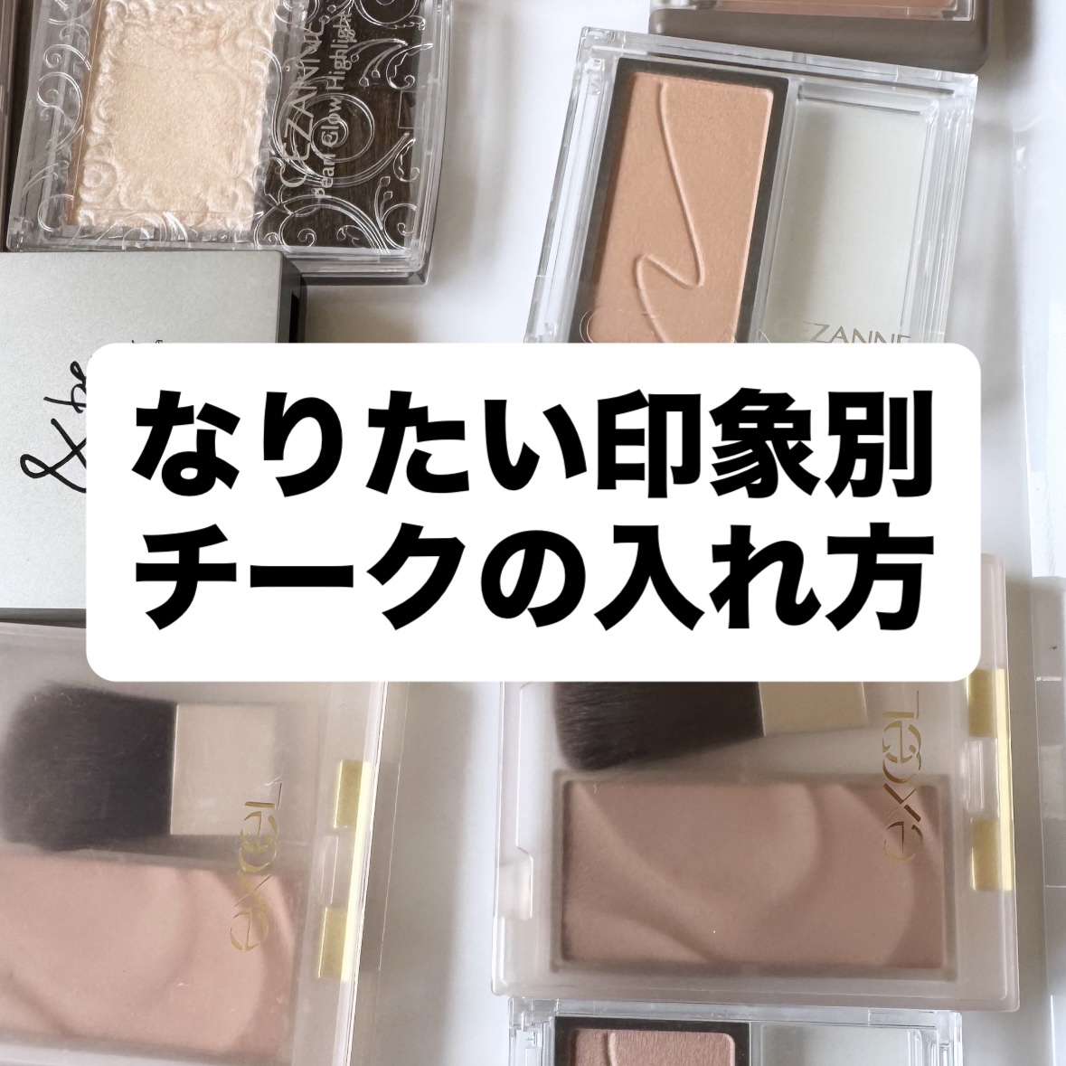 RMK ピュア コンプレクション ブラッシュ/RMK/パウダーチークを使ったクチコミ（1枚目）