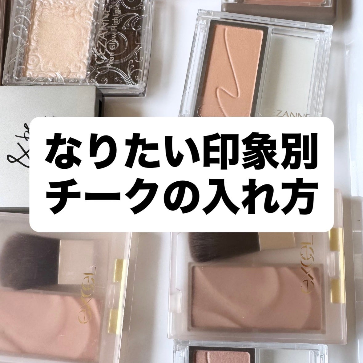 チーク ポップ/CLINIQUE/パウダーチークを使ったクチコミ(1枚目)