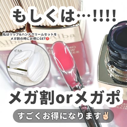 ダルバ プランピンクグロウボリューマイザー/ダルバ/リップグロスを使ったクチコミ(5枚目)