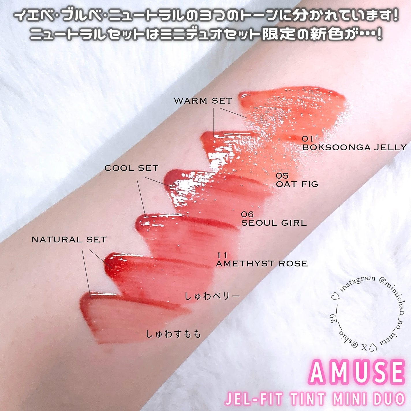 ジェルフィットティント/AMUSE/リップティントを使ったクチコミ(2枚目)