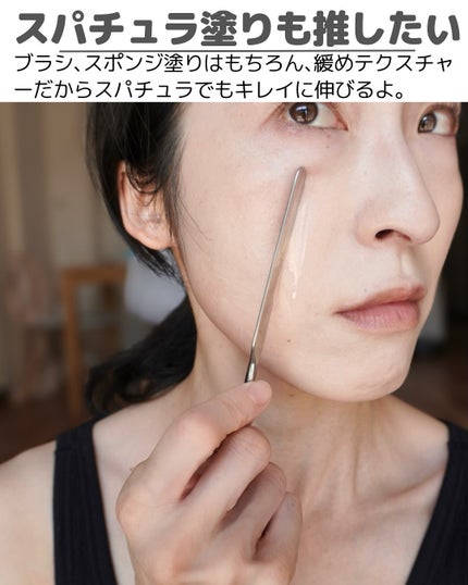 バーバリー ビヨンド ウェア パーフェクティング マット/Burberry Beauty/リキッドファンデーションを使ったクチコミ(6枚目)