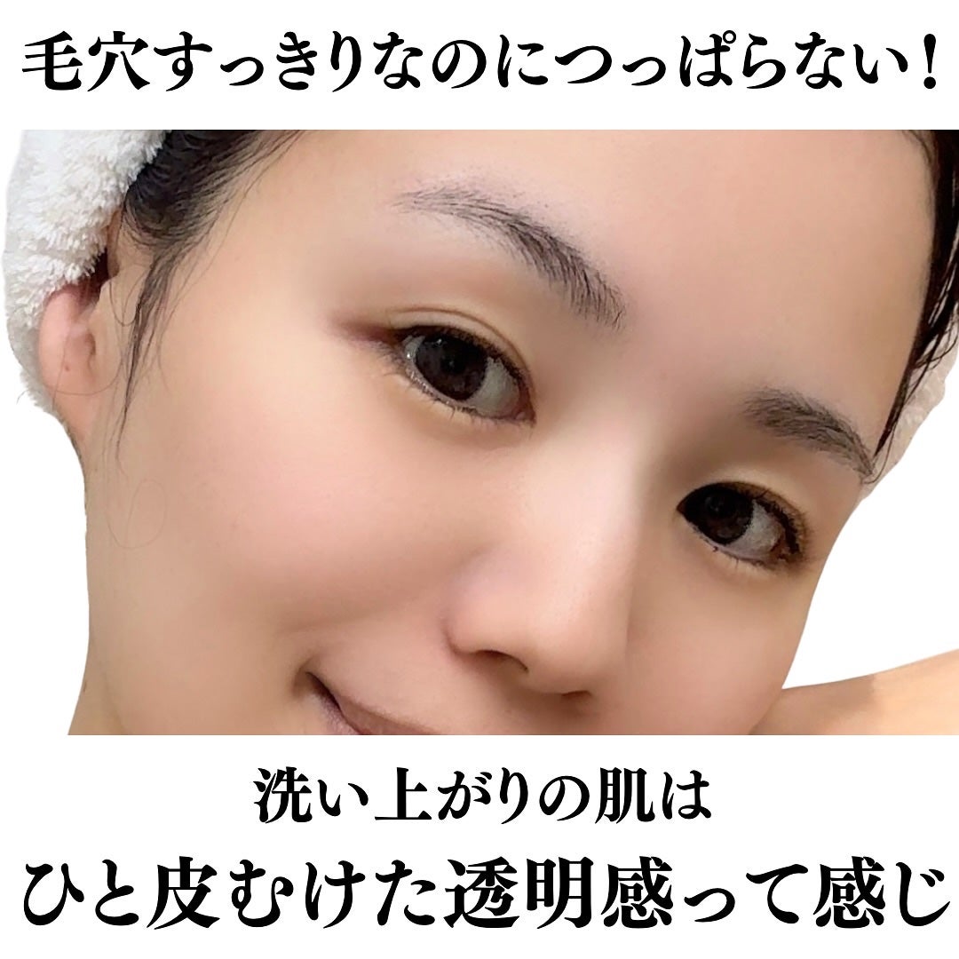 ロゼット洗顔パスタ ガスールブライト/ロゼット/洗顔フォームを使ったクチコミ(4枚目)