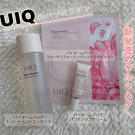 バイオームバリア コラーゲンファーミング ハイドロゲルマスク/UIQ/シートマスク・パックを使ったクチコミ(5枚目)