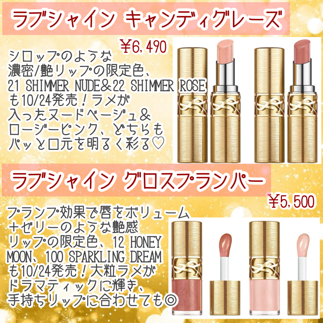 ラディアント タッチ/YVES SAINT LAURENT BEAUTE/リキッドコンシーラーを使ったクチコミ（3枚目）