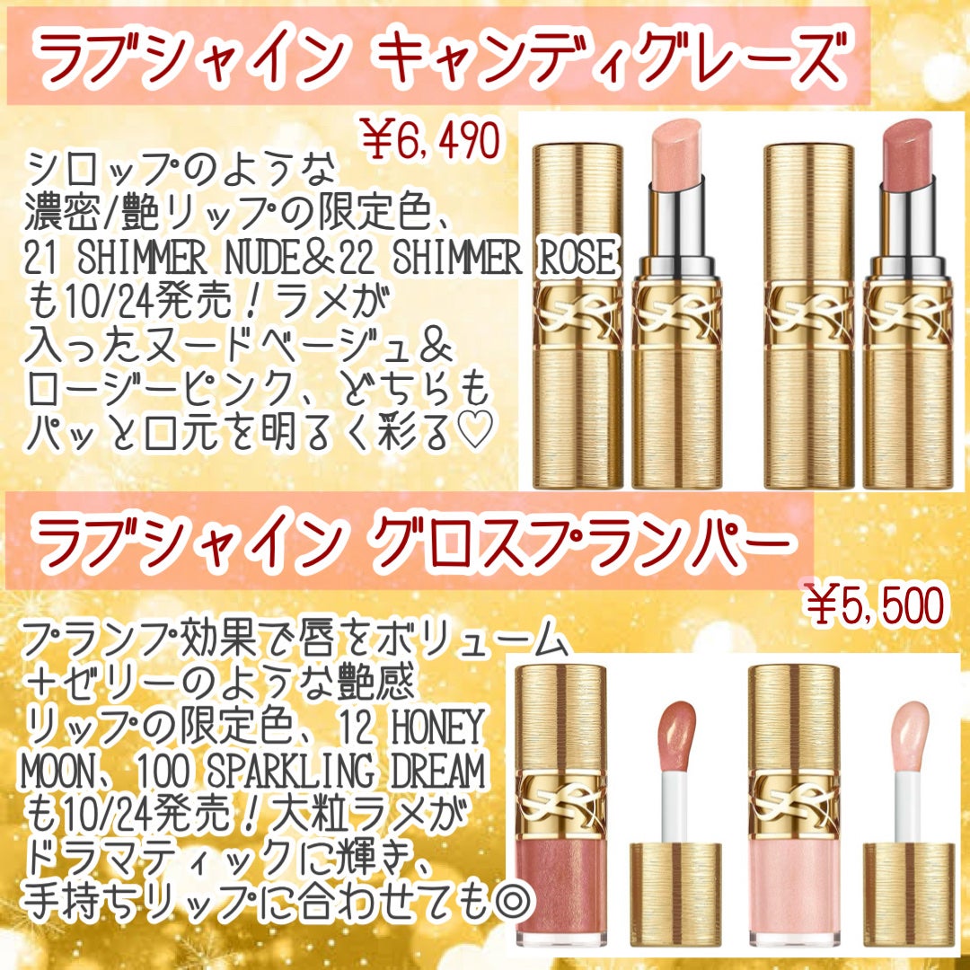 ラディアント タッチ/YVES SAINT LAURENT BEAUTE/リキッドコンシーラーを使ったクチコミ(3枚目)