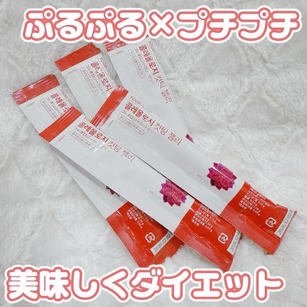 コレオロジーカットゼリー/FOODOLOGY/食品を使ったクチコミ(1枚目)