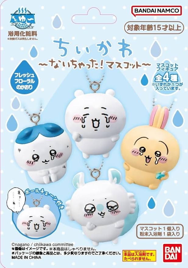 バンダイ ちいかわ きゃらゆ～フィギュアコレクション ～ないちゃった！マスコット～