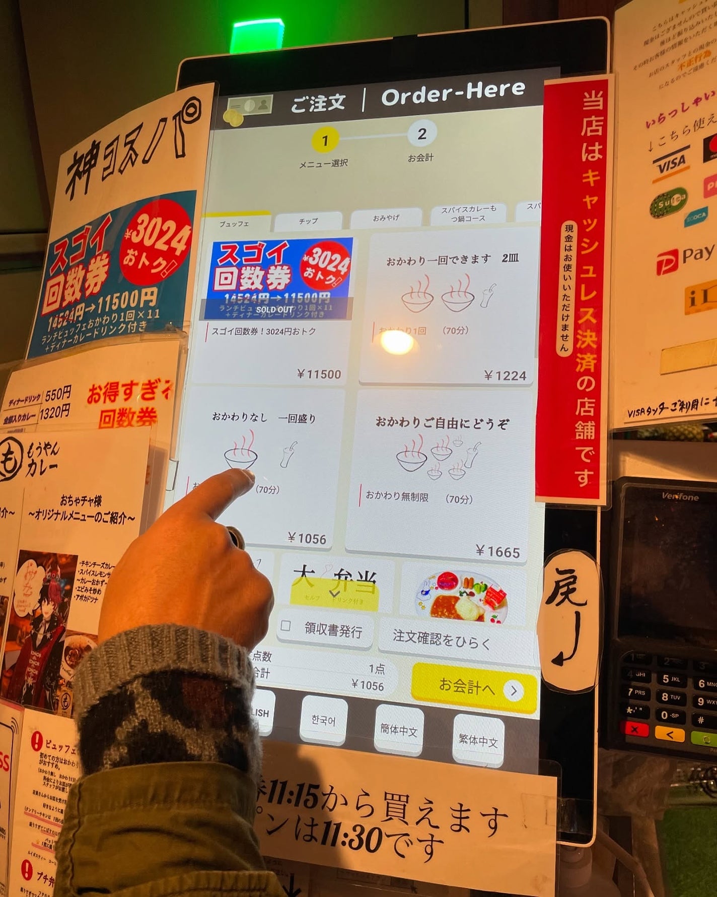 しのち☀️ on LIPS 「ナルトとにごやんのほっこり2人旅マブダチ👯それはおいしいものも..」(6枚目)