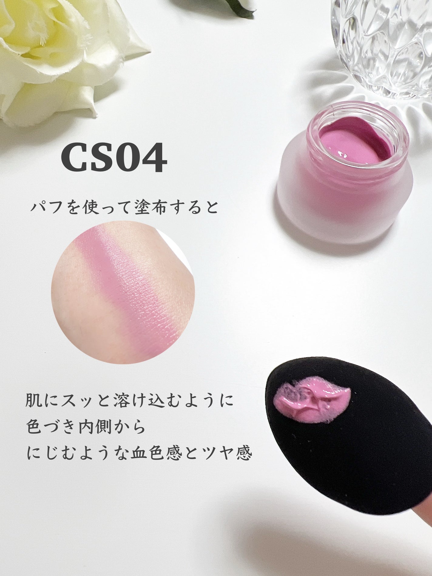 LoNLy シンティランテカラーセラム/LoNLy /リキッドチークを使ったクチコミ(4枚目)