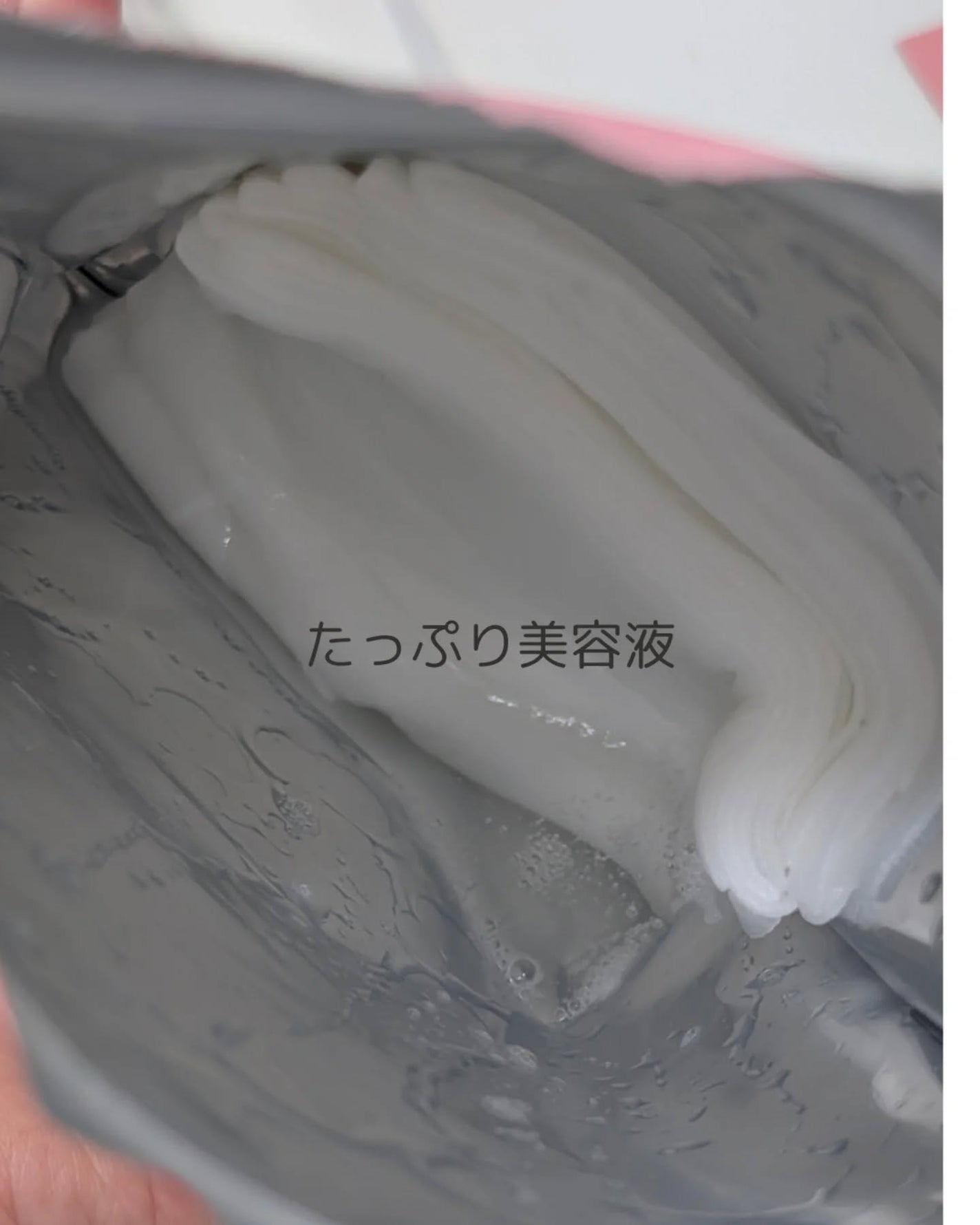 まるちゃん on LIPS 「ウエルシアグループ限定!GROWRICHFOCUSMASKグロ..」(3枚目)