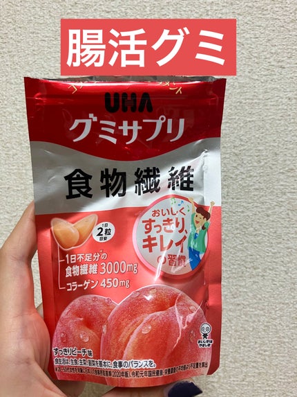 UHA味覚糖 グミサプリ 食物繊維/UHA味覚糖/健康サプリメントを使ったクチコミ(1枚目)