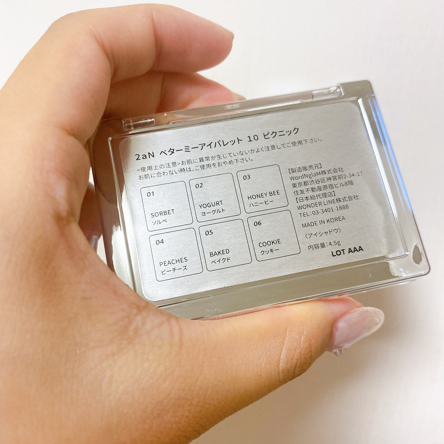 ベターミーアイパレット/2aN/マルチパレットを使ったクチコミ(3枚目)