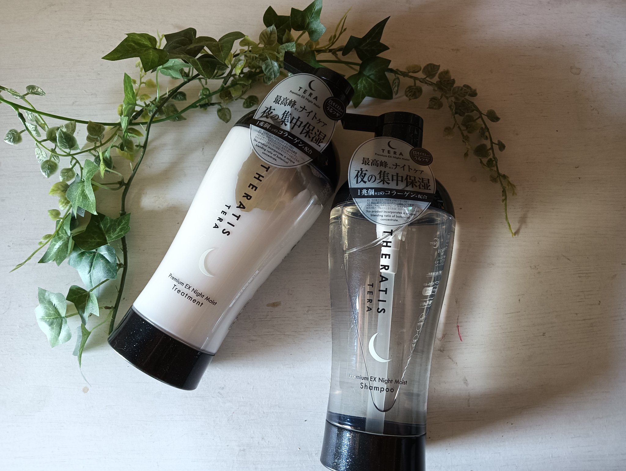 セラティス テラ プレミアム EX ナイト モイスト シャンプー/ヘアトリートメント/THERATIS/市販シャンプーを使ったクチコミ（1枚目）