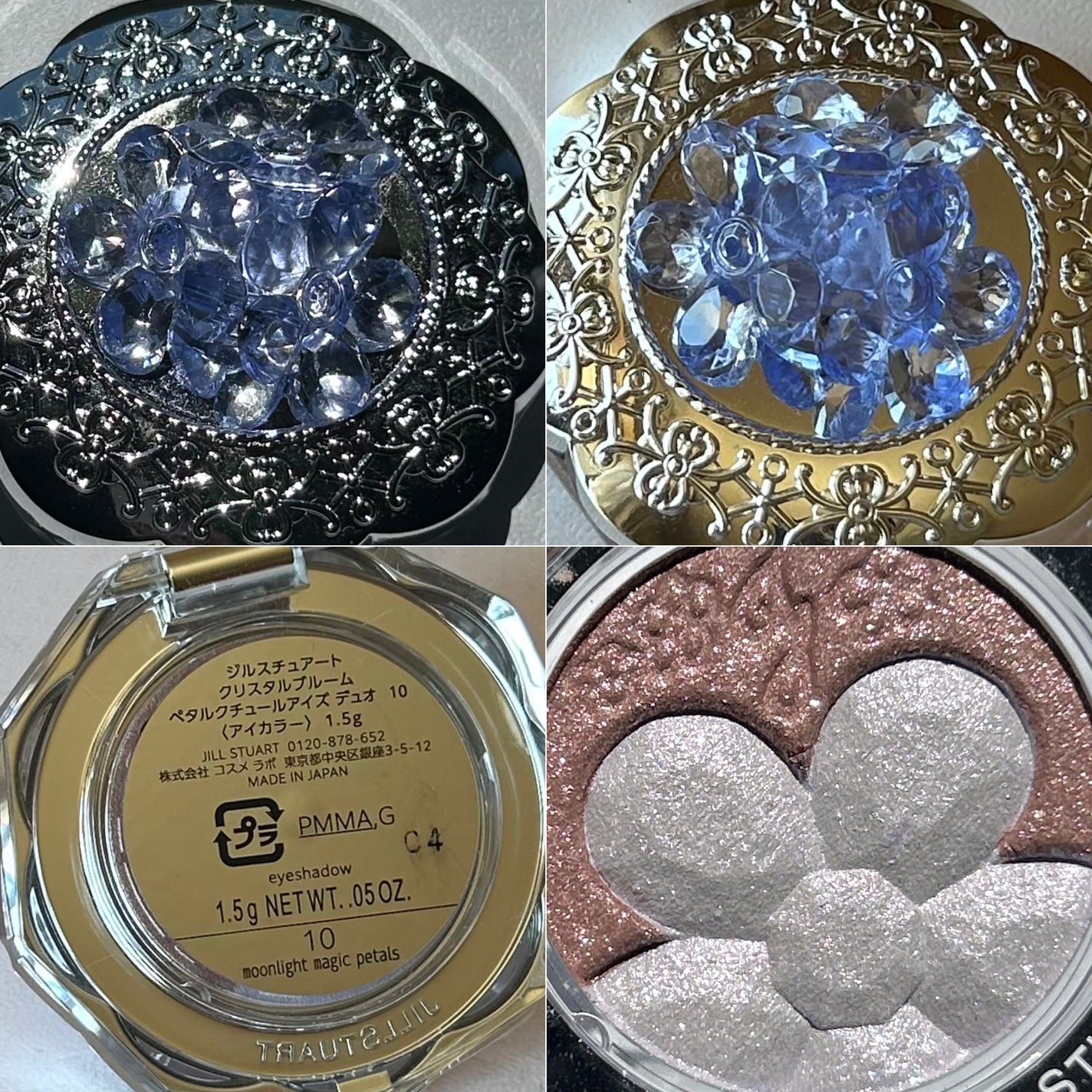 ジルスチュアート クリスタルブルーム ペタルクチュールアイズ デュオ/JILL STUART/アイシャドウパレットを使ったクチコミ(8枚目)