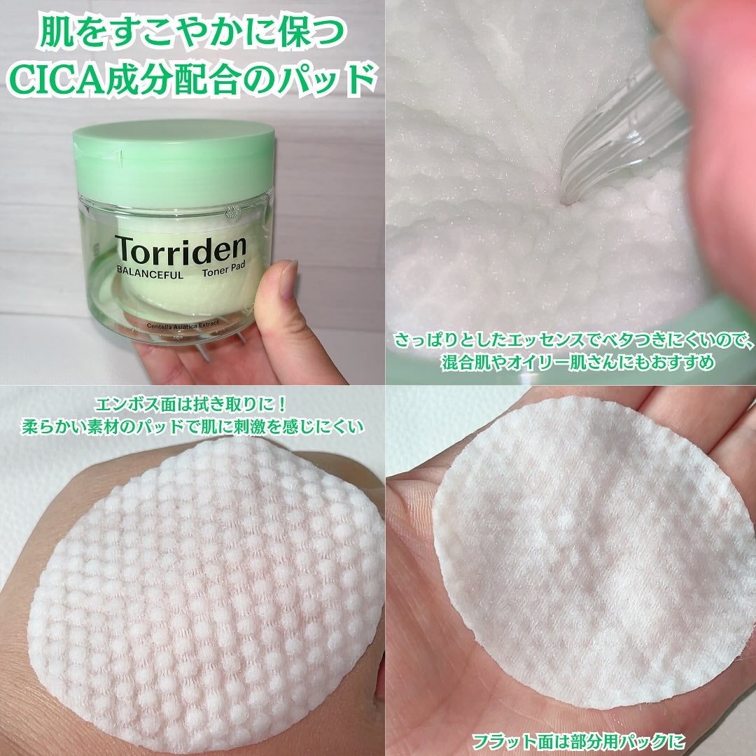 ダイブイン マルチパッド/Torriden/トナーパッドを使ったクチコミ(8枚目)