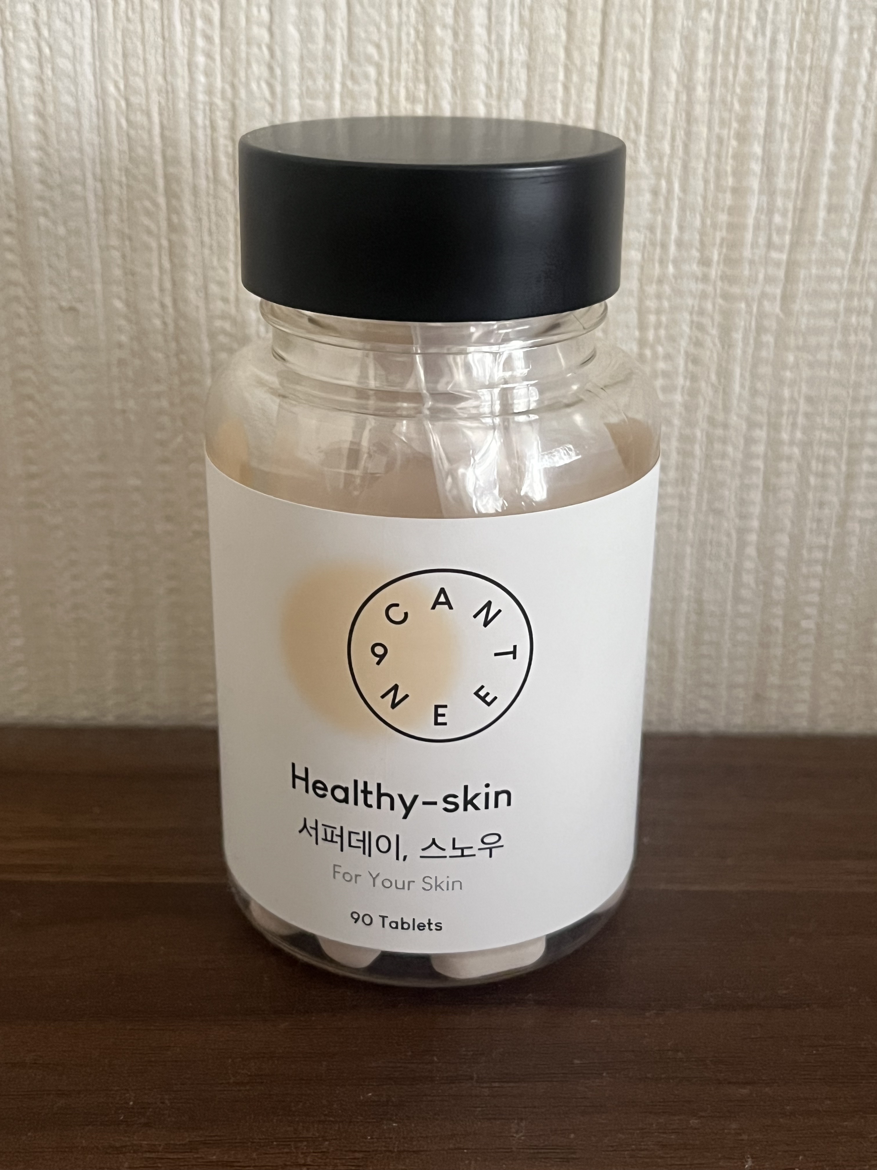 サファーデイ スノー/canteen9/美容サプリメントを使ったクチコミ（1枚目）