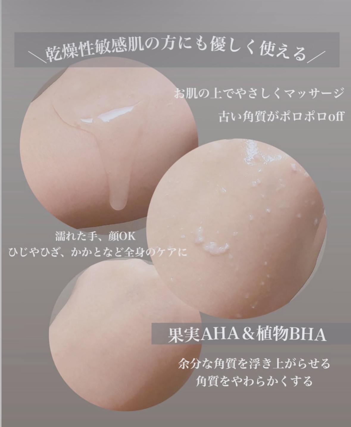 DETクリア ブライト＆ピール ピーリングジェリー＜無香料タイプ＞/Detclear/ピーリングを使ったクチコミ（2枚目）