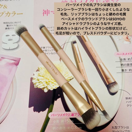 を使ったクチコミ(3枚目)