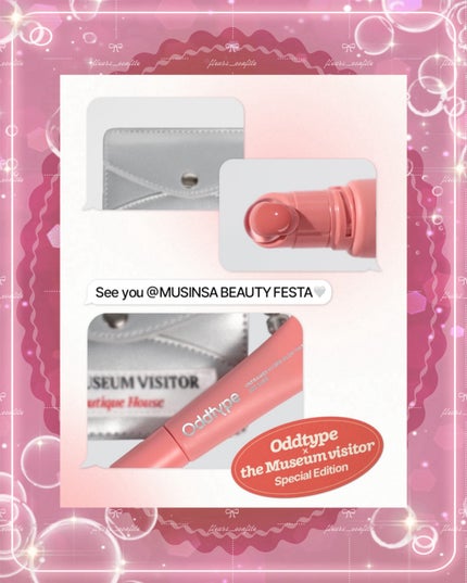 アンシーン バルーンティント/Oddtype/リップティントを使ったクチコミ(5枚目)