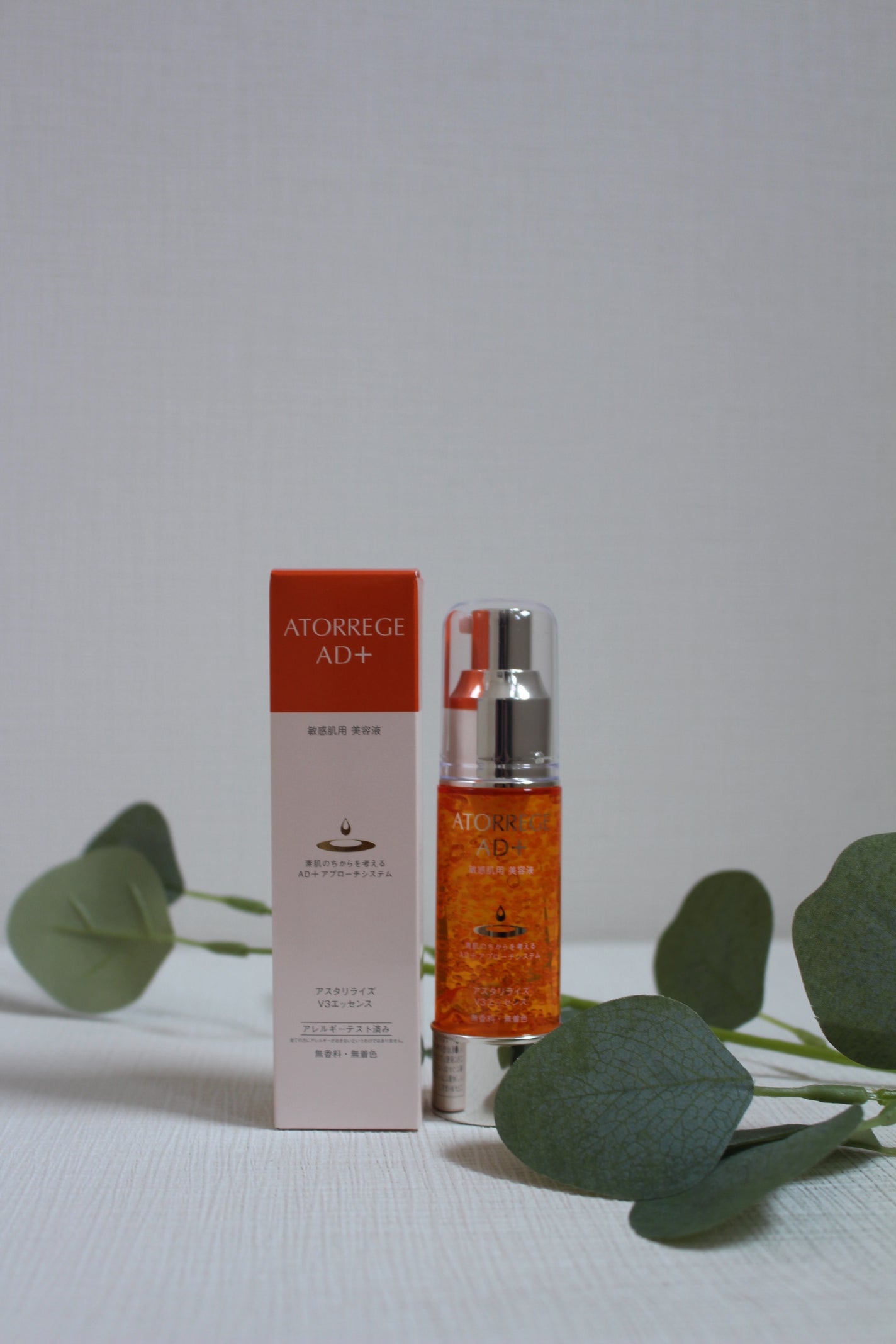 アスタリライズV3エッセンス/アトレージュ AD+/美容液を使ったクチコミ(1枚目)