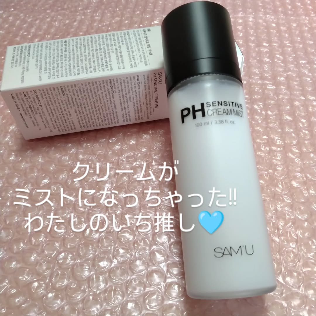 PHセンシティブクリームミスト/SAM'U/ミスト状化粧水を使ったクチコミ（1枚目）