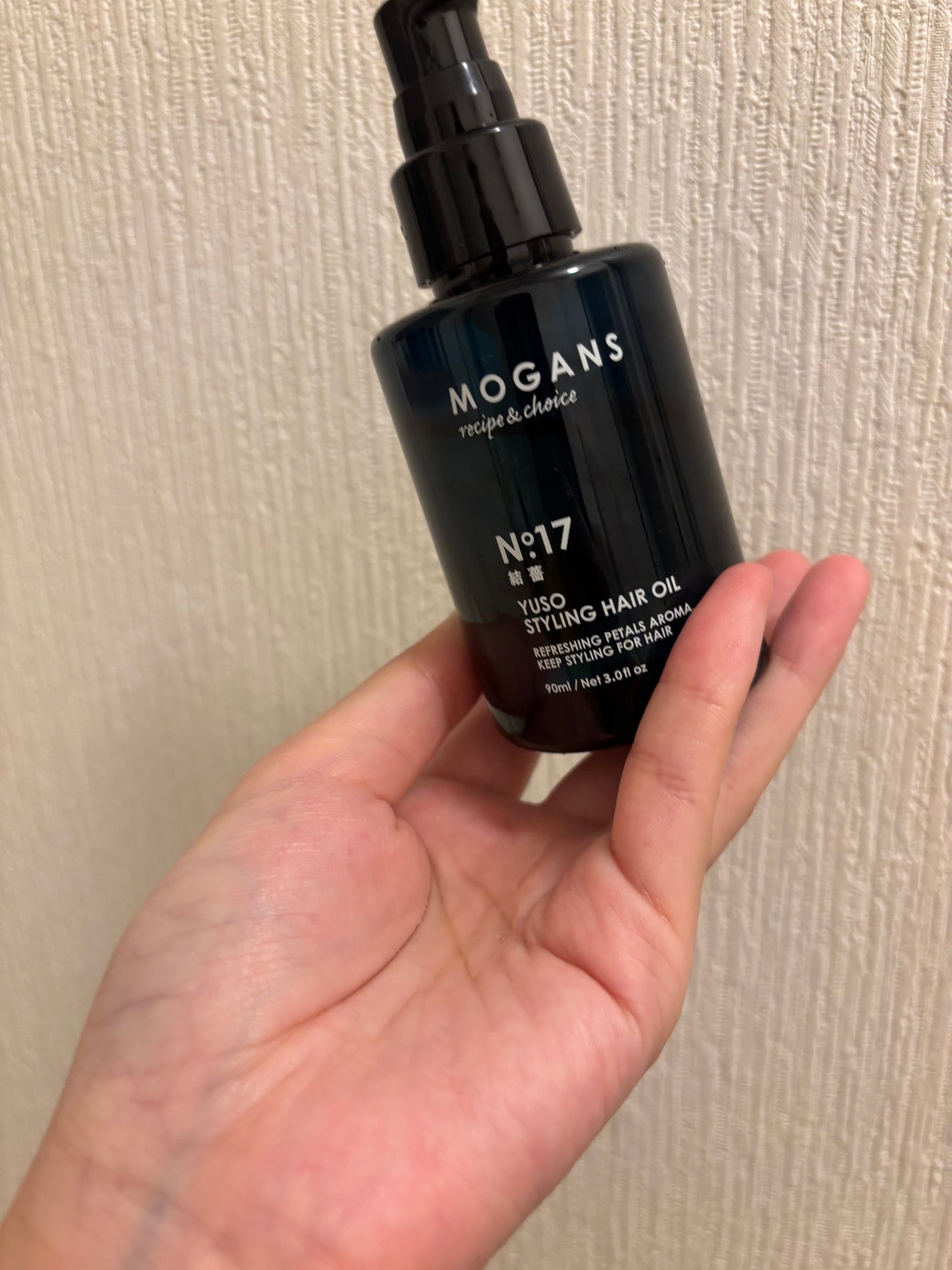 スタイリング ヘアオイル 結薔/MOGANS/ヘアオイルを使ったクチコミ(2枚目)