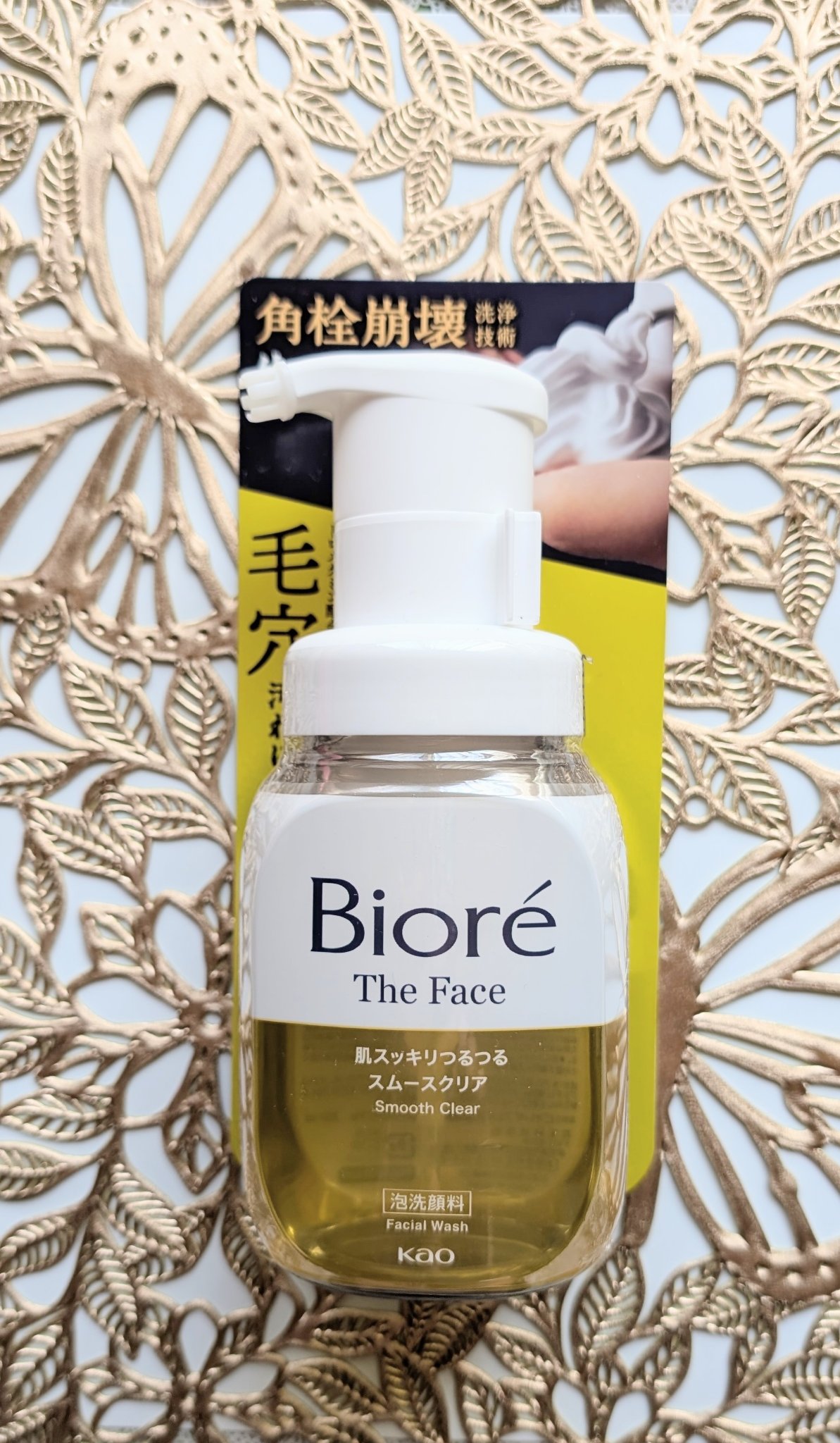 ビオレ ザフェイス 泡洗顔料 スムースクリア/ビオレ/泡洗顔を使ったクチコミ（1枚目）