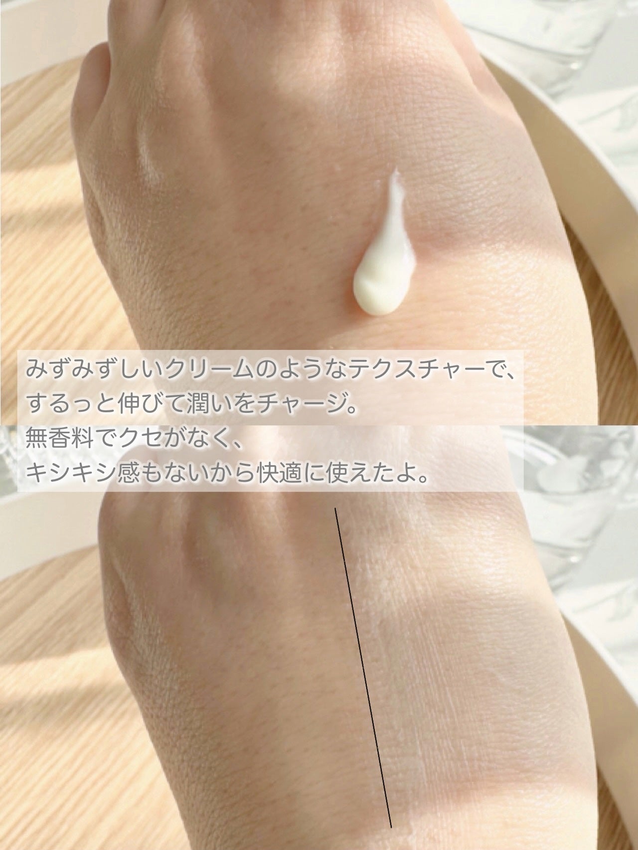 スキンバリアモイスチャーサンクリーム/Ongredients/日焼け止めクリームを使ったクチコミ(3枚目)