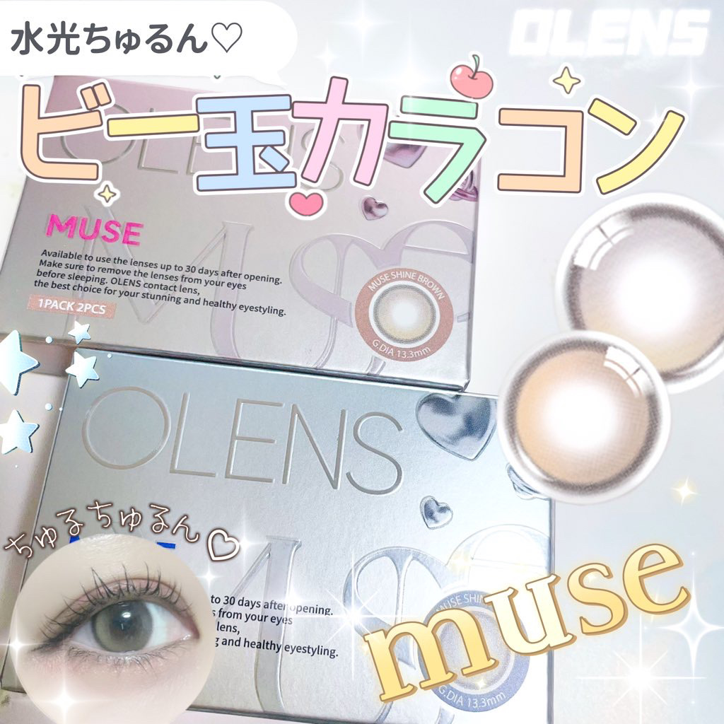 MUSE 1month/OLENS/１ヶ月（１MONTH）カラコンを使ったクチコミ（1枚目）