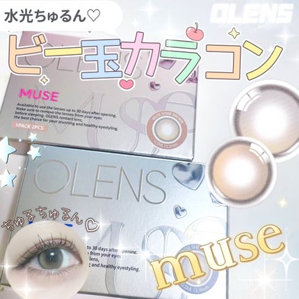 MUSE 1month/OLENS/1ヶ月(1MONTH)カラコンを使ったクチコミ(1枚目)