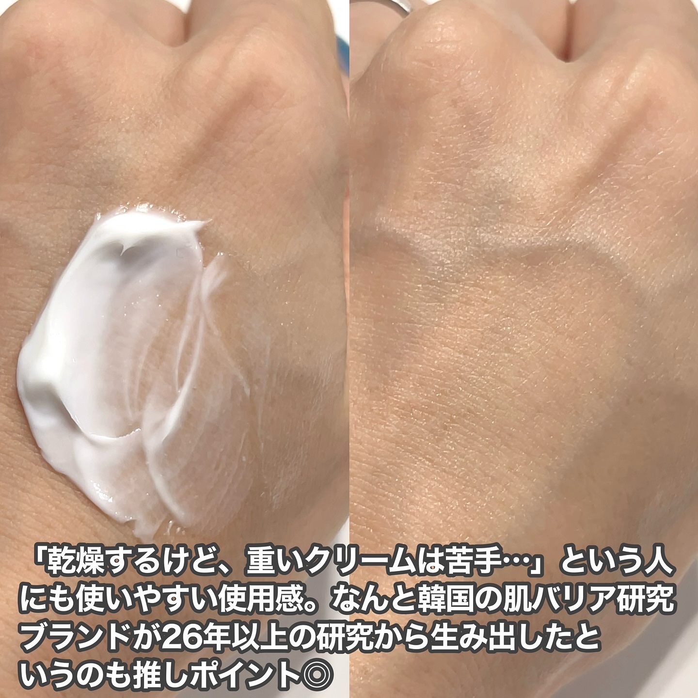 リアルバリア エクストリームクリーム オリジナル/Real Barrier/フェイスクリームを使ったクチコミ（3枚目）