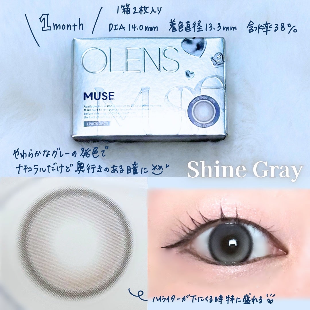 MUSE 1month/OLENS/1ヶ月(1MONTH)カラコンを使ったクチコミ(2枚目)