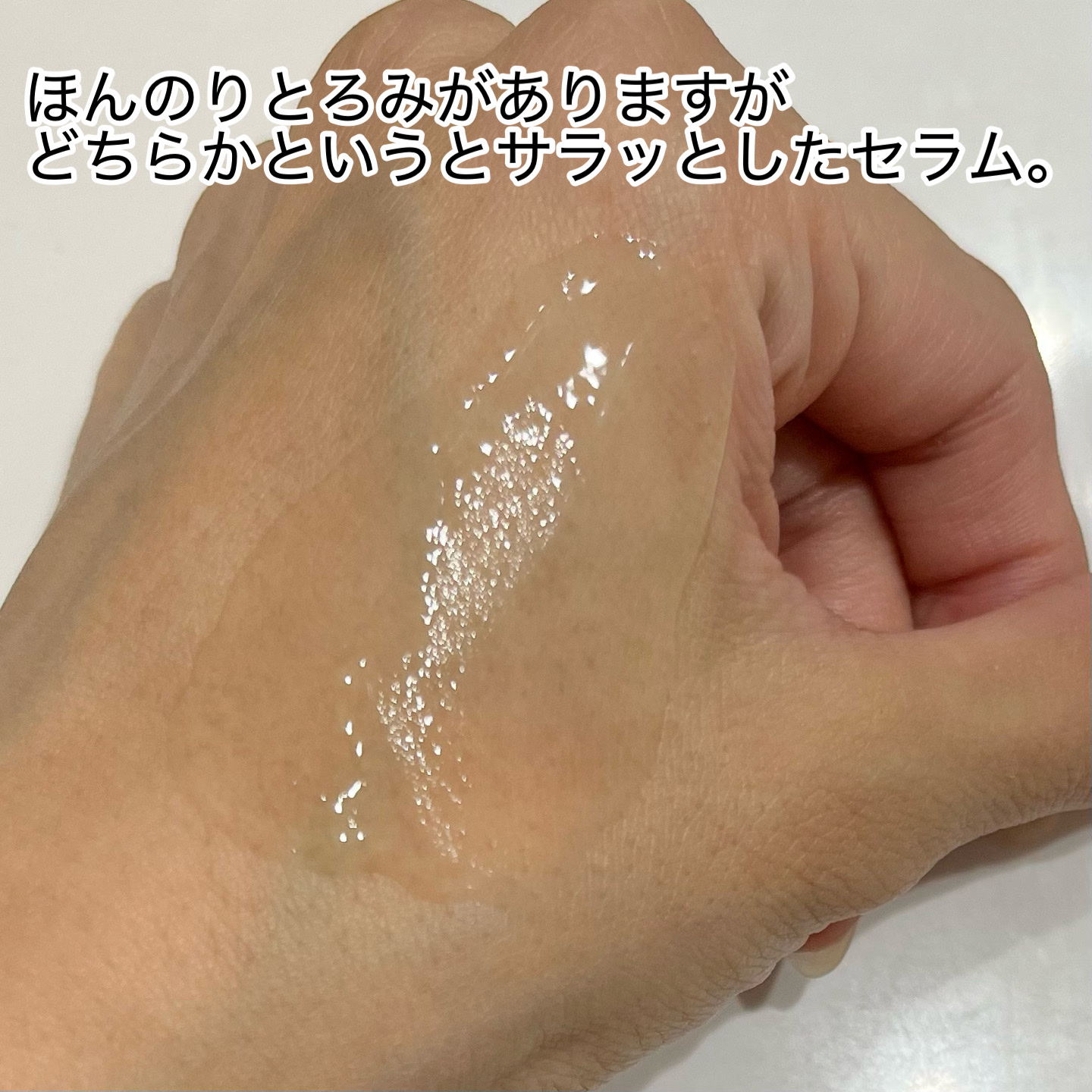 Hydra Forte Ampoule/essenciel/美容液を使ったクチコミ（3枚目）