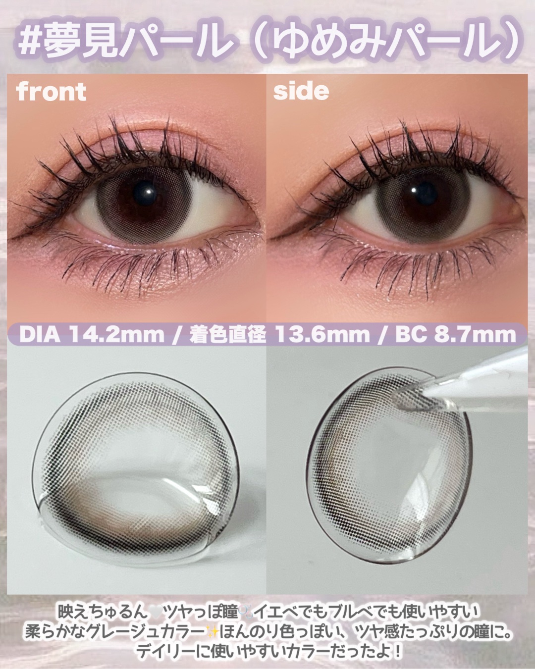 ビュームワンデー/ビューム/ワンデー（１DAY）カラコンを使ったクチコミ（2枚目）