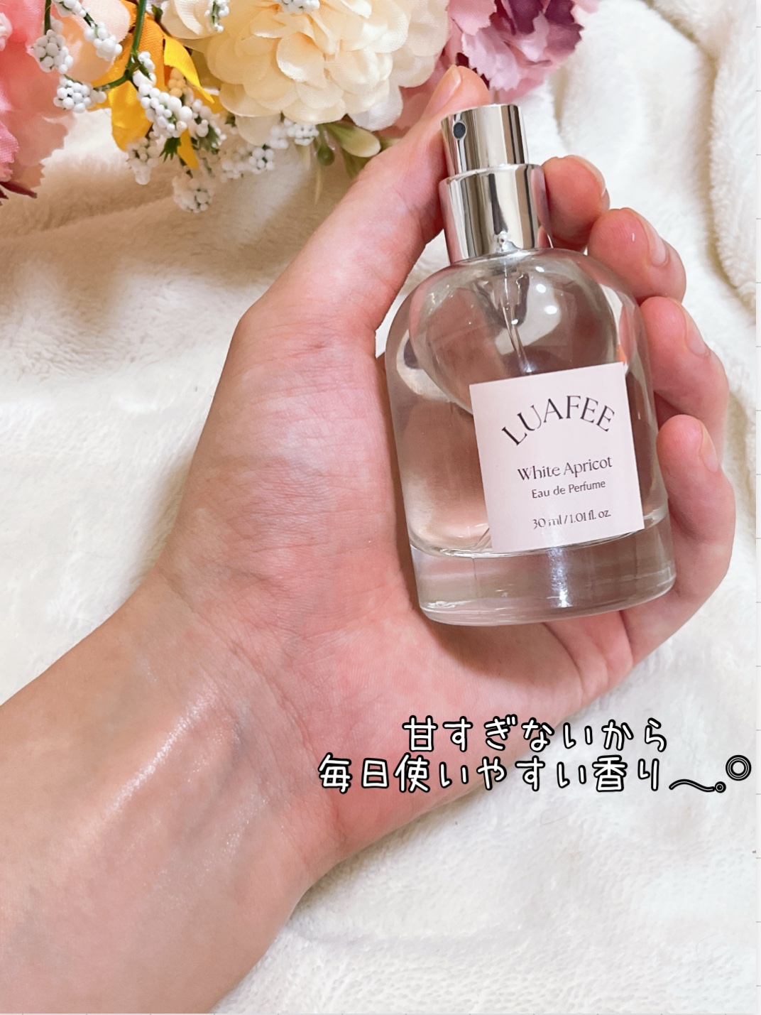 ホワイトアプリコット/LUAFEE/香水(レディース)を使ったクチコミ（3枚目）